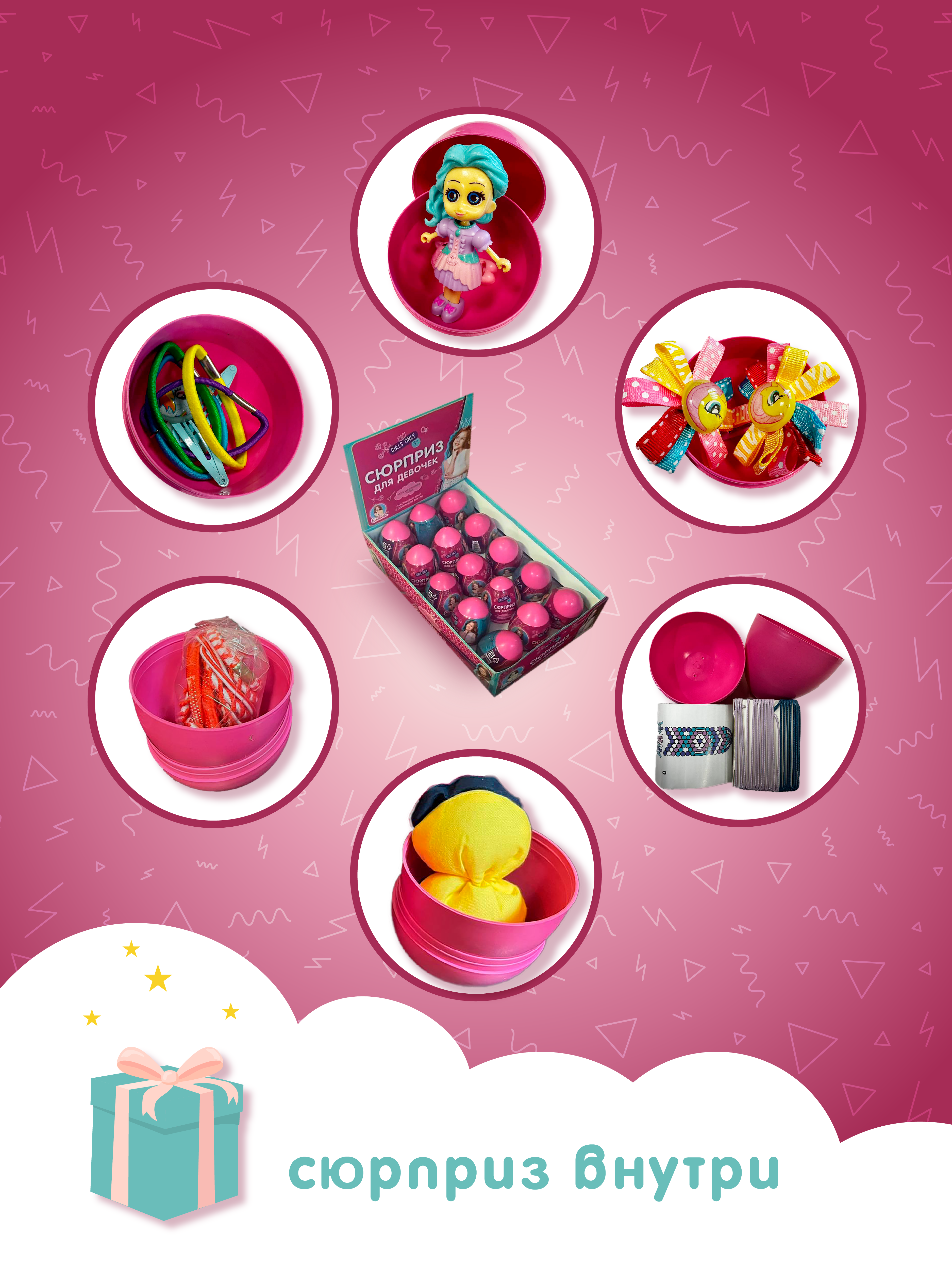 Игрушка EstaBella - фото 2