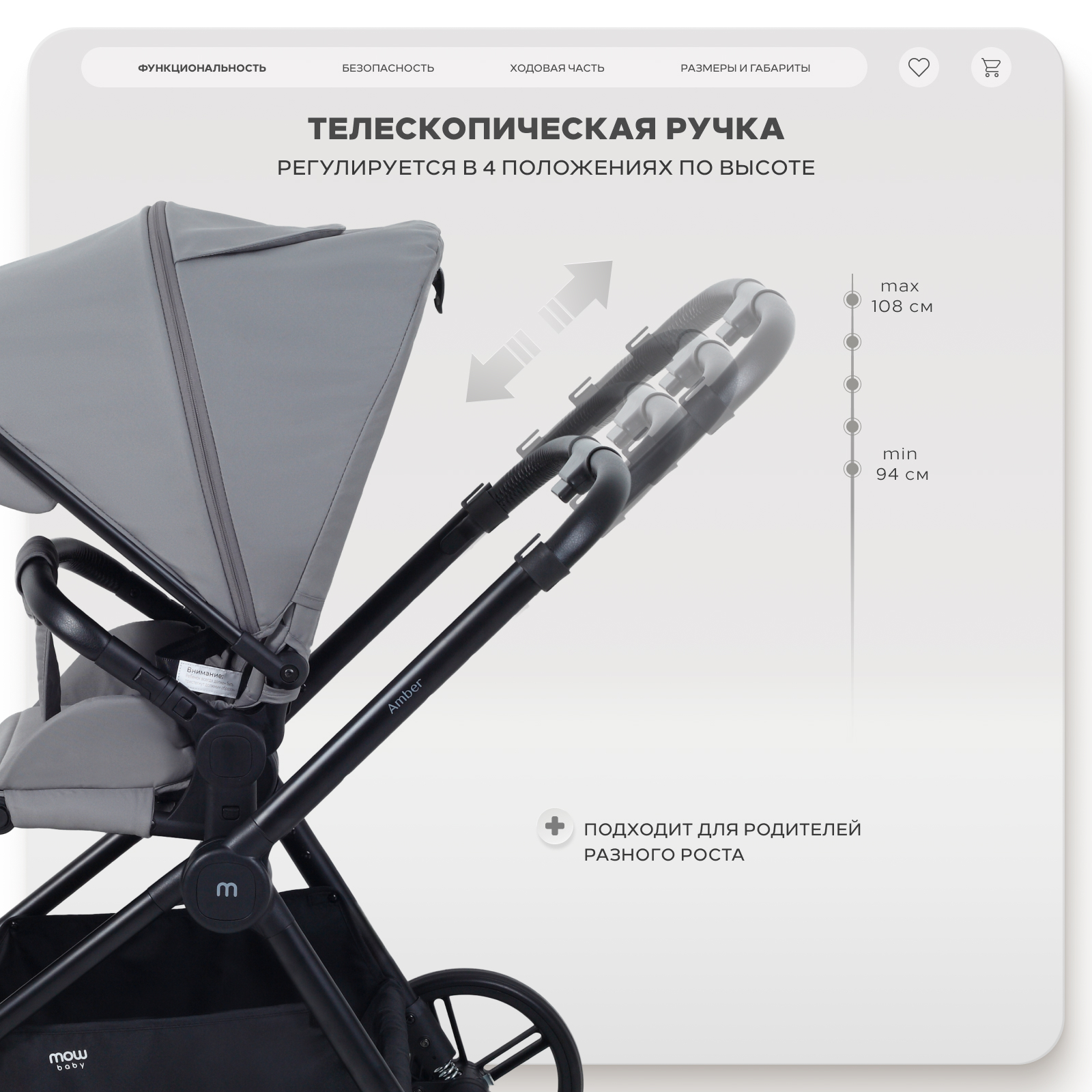 Коляска прогулочная MOWbaby Amber серый - фото 8
