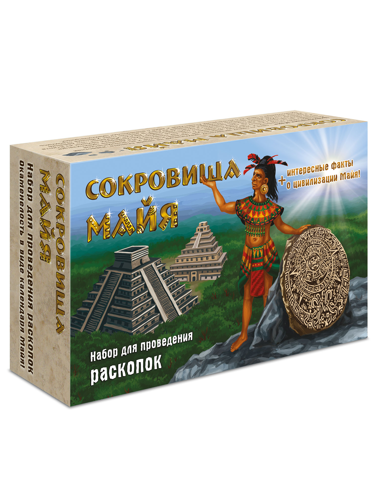 Набор для раскопок Нескучные игры - фото 1