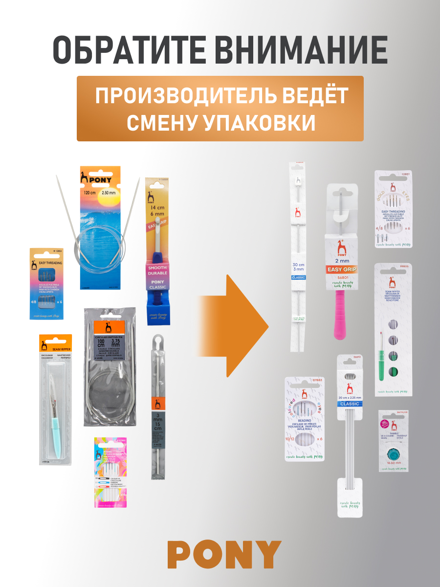 Крючок для вязания Pony алюминиевый с эргономичной ручкой 3.5 мм 13 см 59807 - фото 6