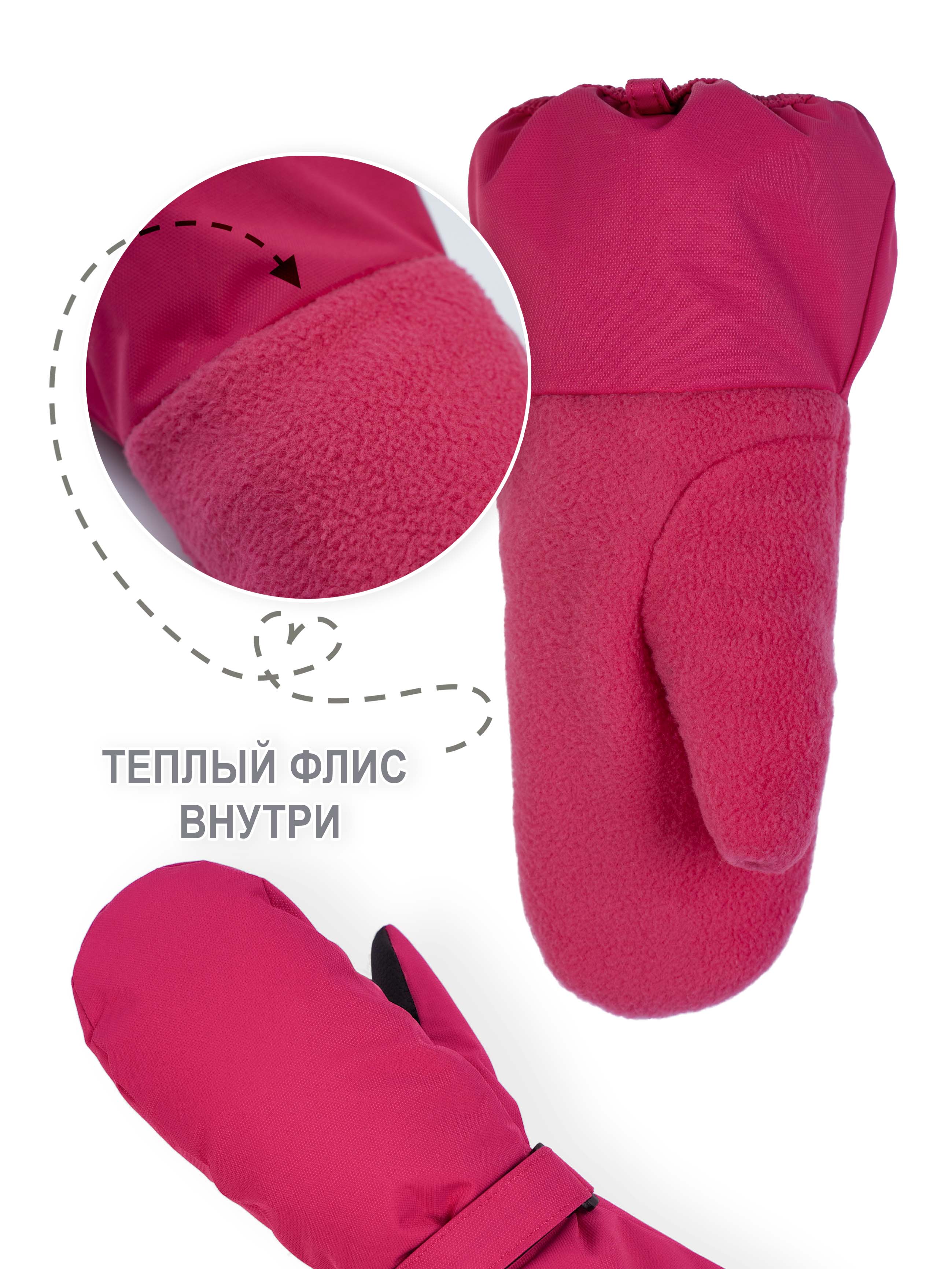 Варежки Arctiline Варежки 5301-2 MDW-25S Фуксия - фото 3