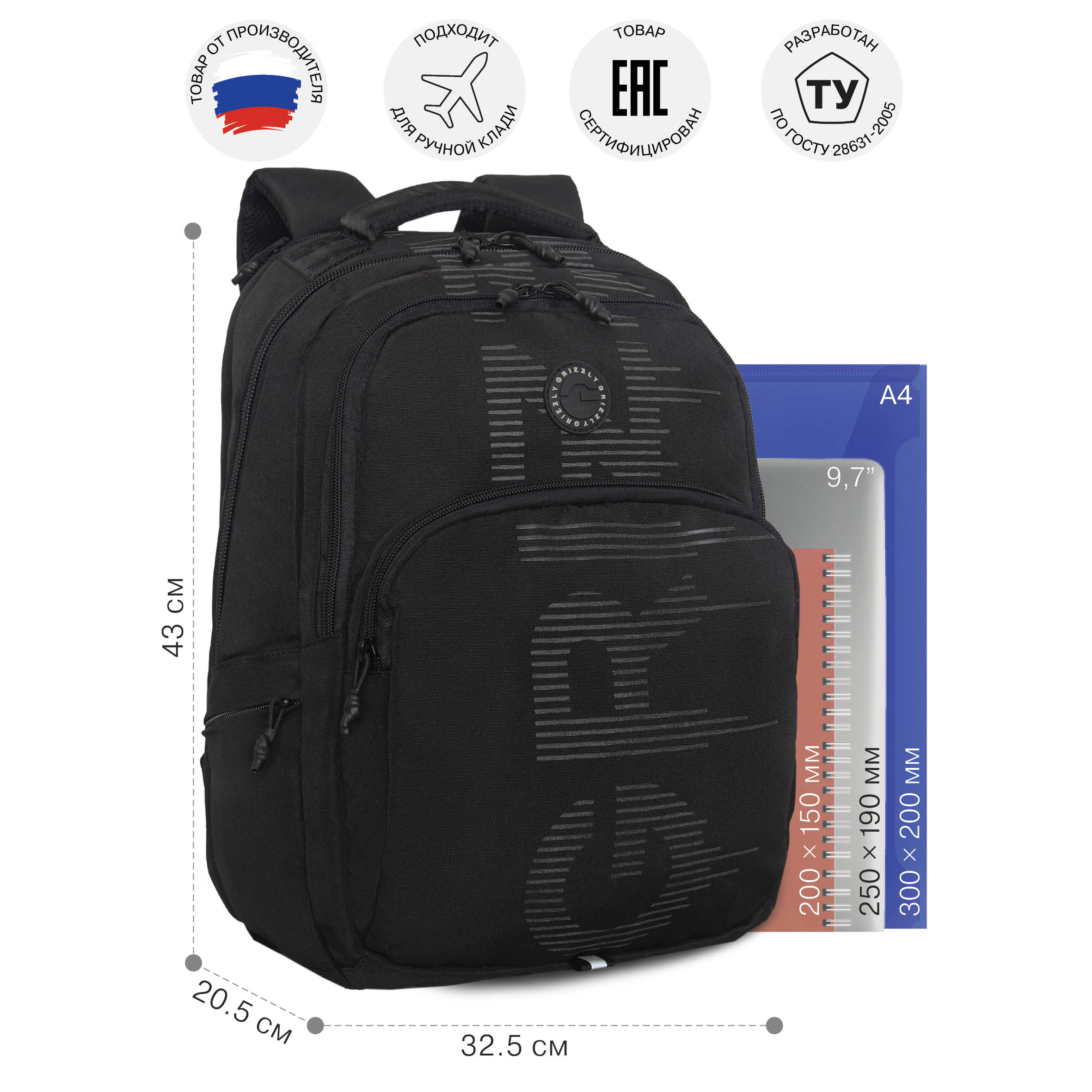 Рюкзак Grizzly для мальчика - фото 8