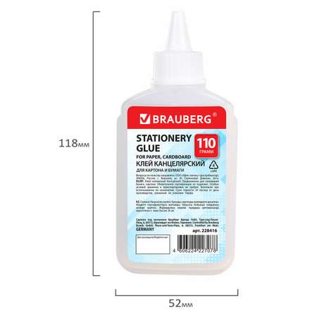 Клей канцелярский Brauberg 110 г 1 шт.