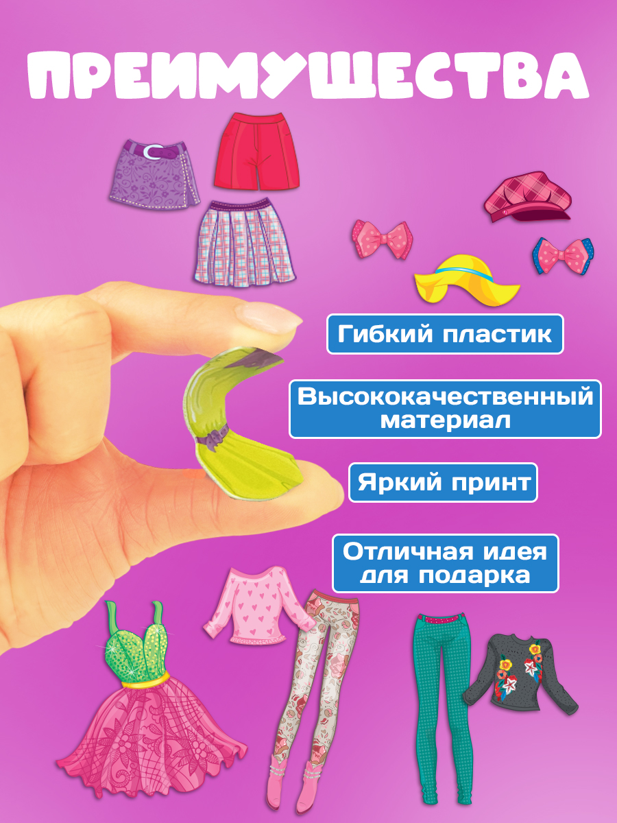 Настольная игра Русский стиль Модницы - фото 4