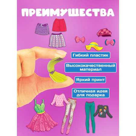 Настольная игра Русский стиль Модницы