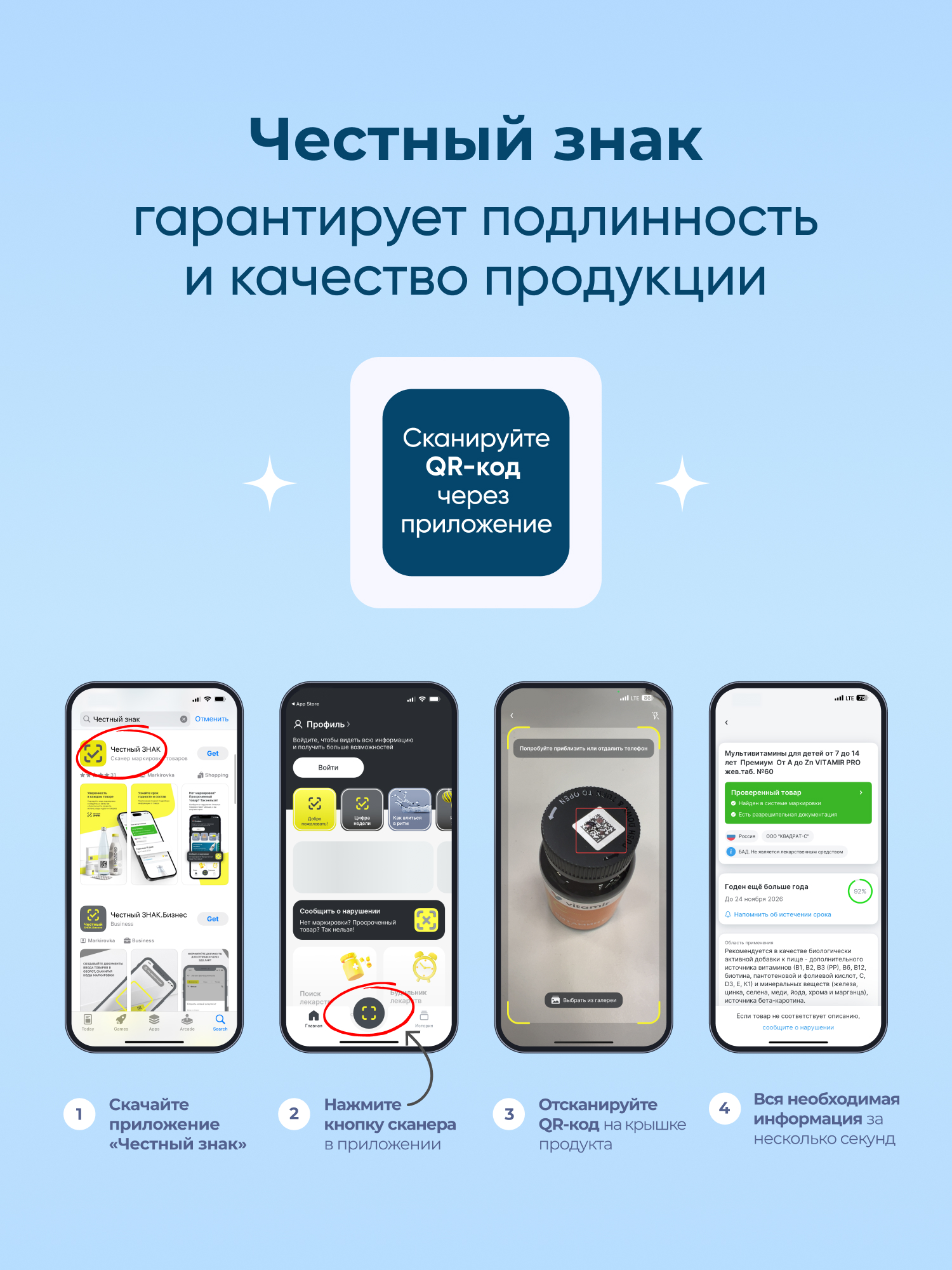 Биологически активная добавка к пище VITAMIR Пробифиактив для детей и подростков 60 капсул - фото 8