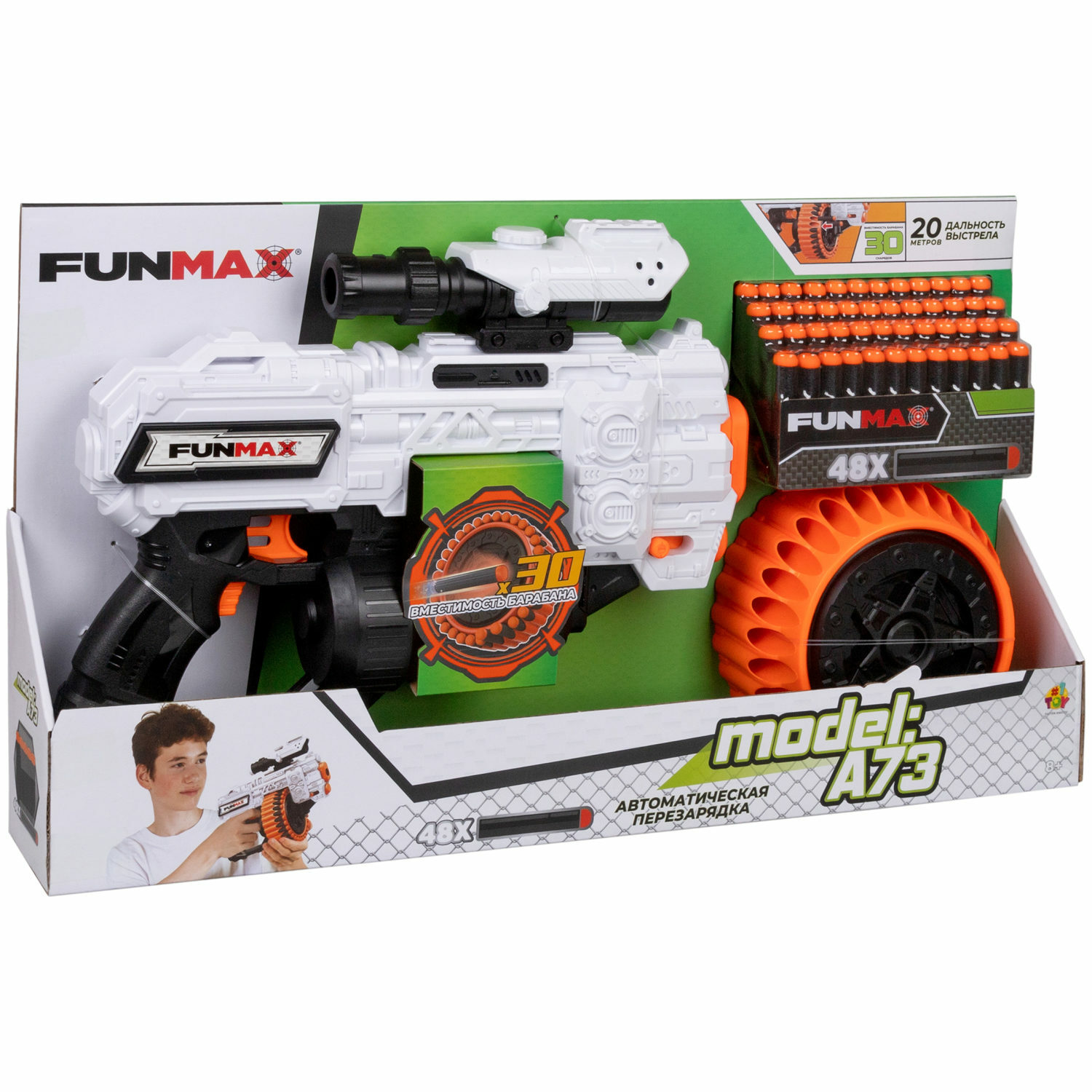 Бластер FunMax - фото 20