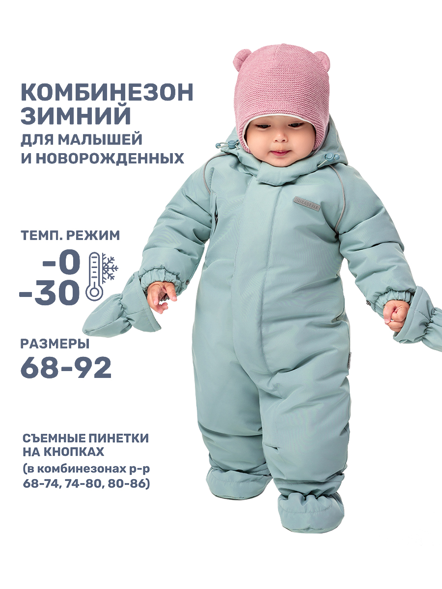 Комбинезон NIKASTYLE 8з1724 ягель - фото 2