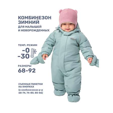 Комбинезон NIKASTYLE