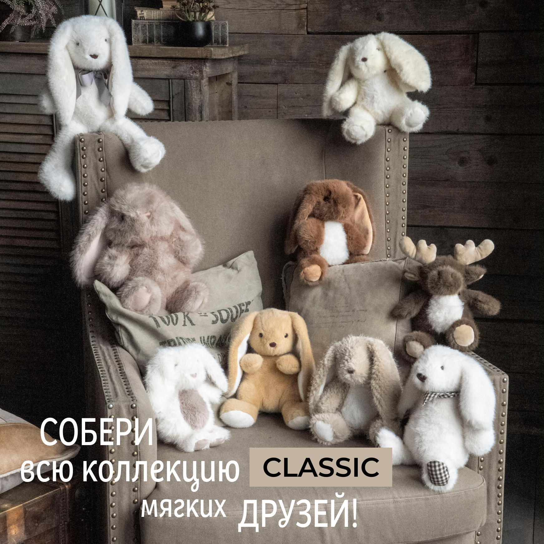 Мягкая игрушка Gulliver зайка Зайчик коричневый Ронни 21 см - фото 10