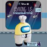 Игрушка плюшевая PMI Among Us