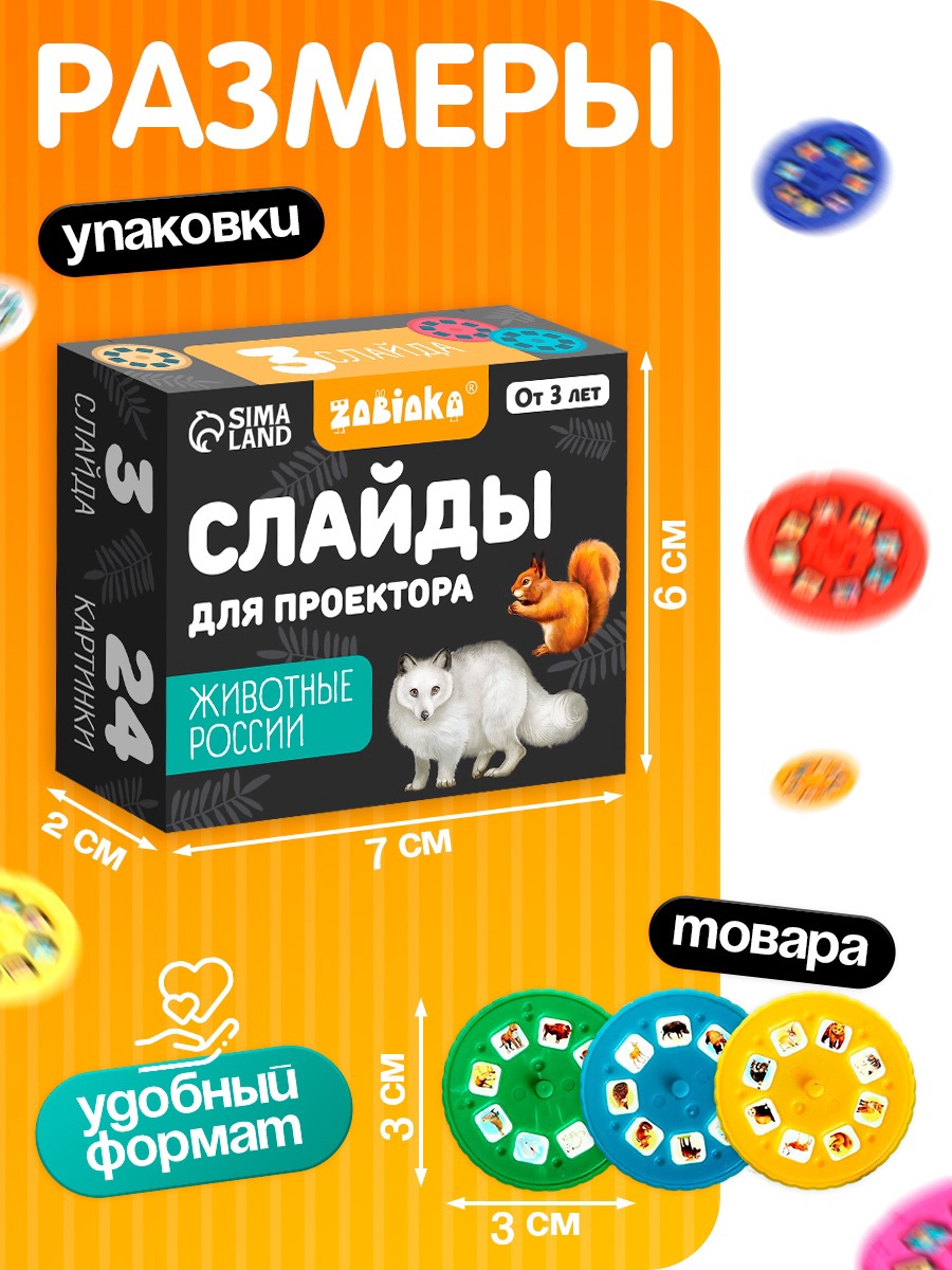 Игрушка Zabiaka Развивающие - фото 3