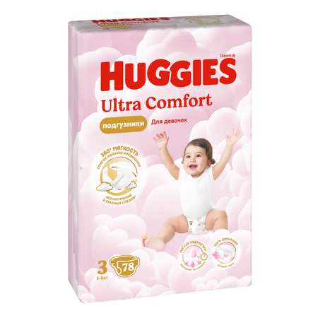 Подгузники Huggies Ultra Comfort для девочек 3 (5-9 кг) 78 шт.