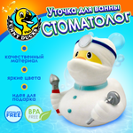 Игрушка Funny ducks Стоматолог Уточка