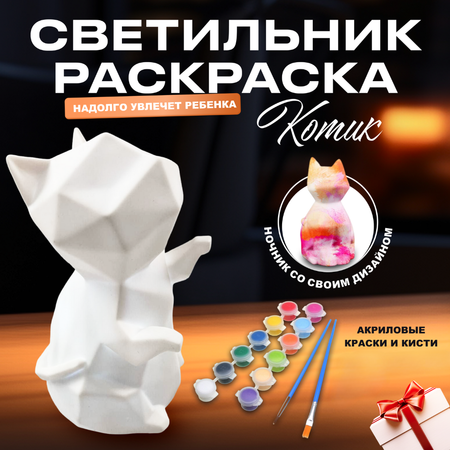 Набор для творчества MagicStyle Котик роспись красками