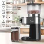 Кофемолка VLK PROFI-5000