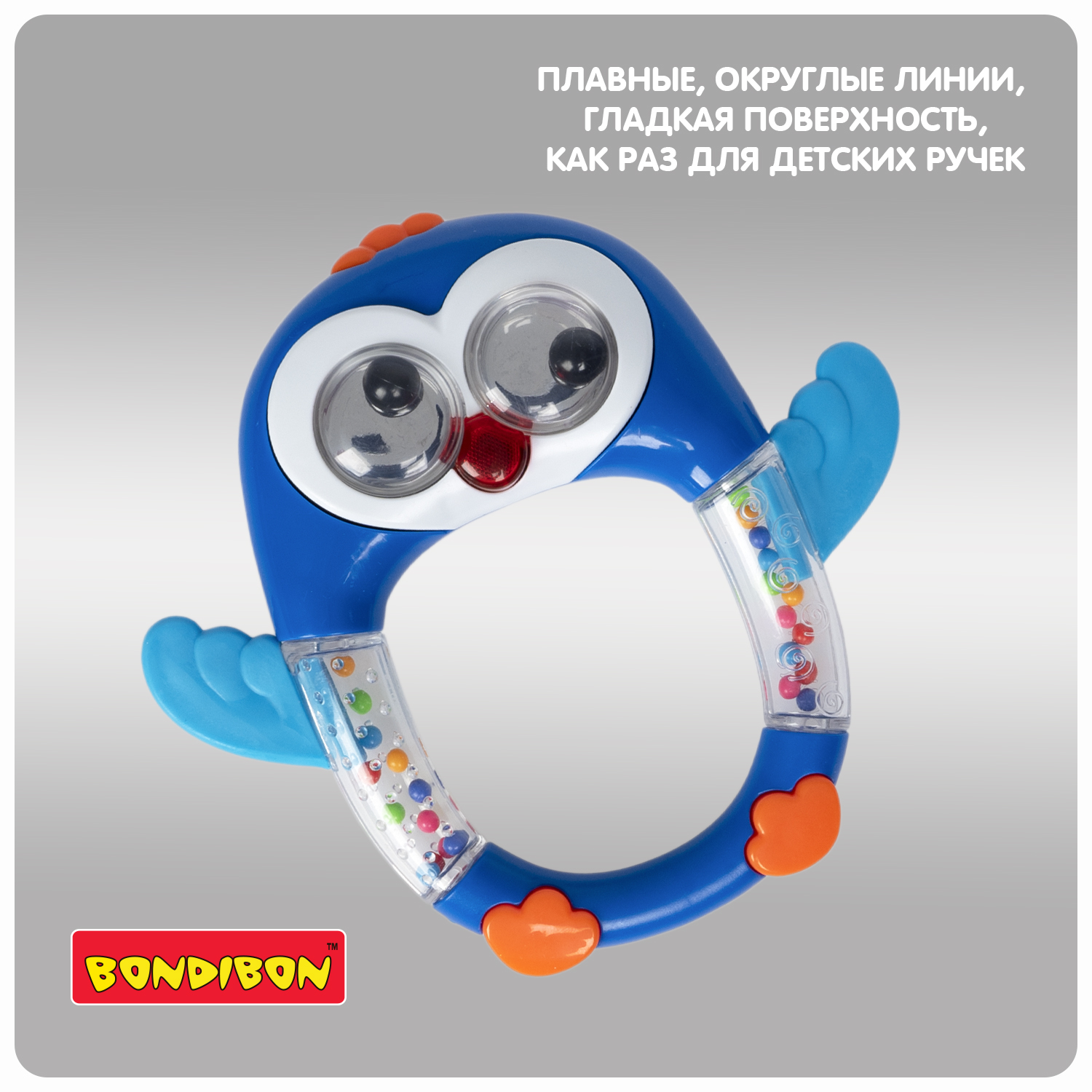 Игрушка Bondibon погремушка музыкальная Пингвин - фото 7
