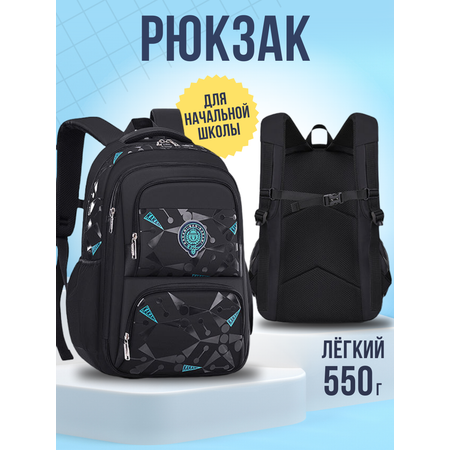 Рюкзак APSIS junior