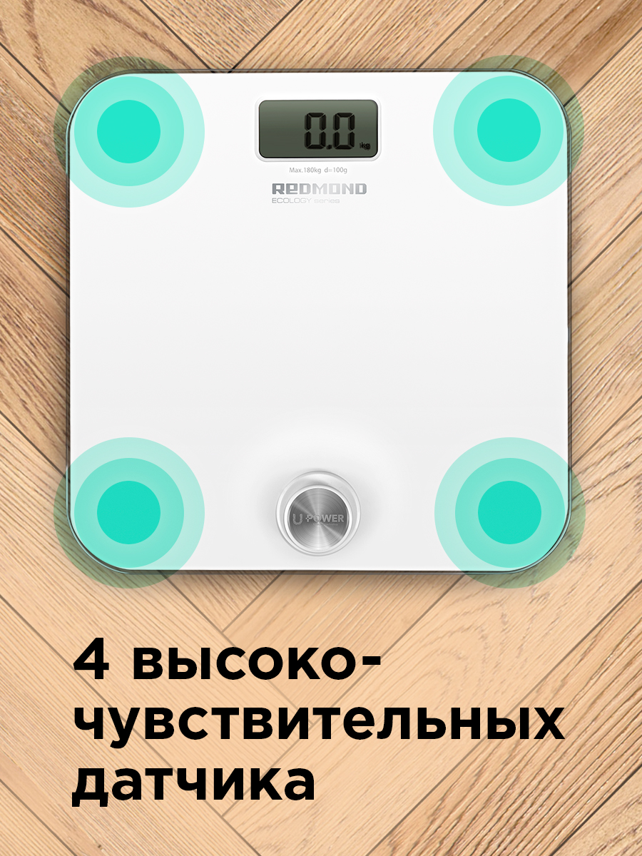Весы REDMOND RS-750 - фото 3