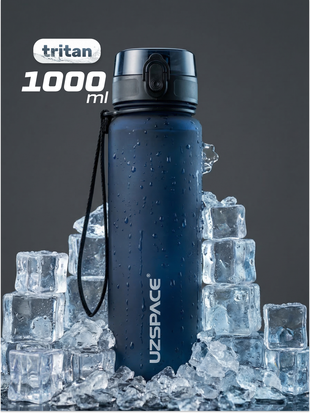 Бутылка UZSPACE 1000 мл - фото 1