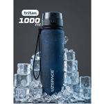 Бутылка UZSPACE 1000 мл