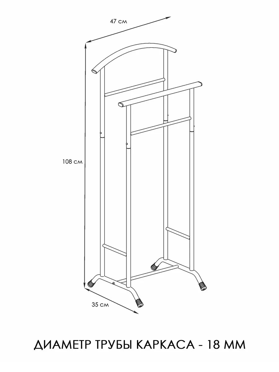 Вешалка напольная ЗМИ Стиль 3 цвет графит - фото 8