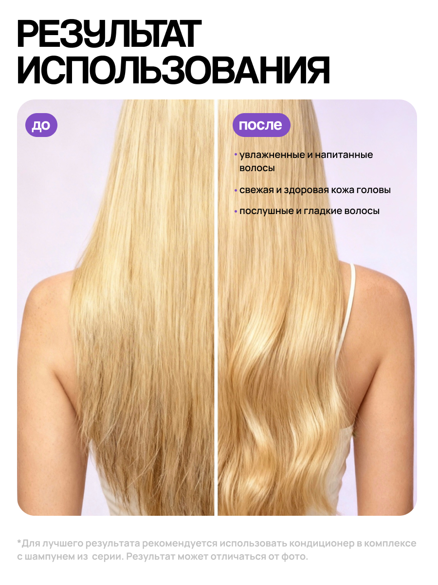 Кондиционер Meela Meelo - фото 4