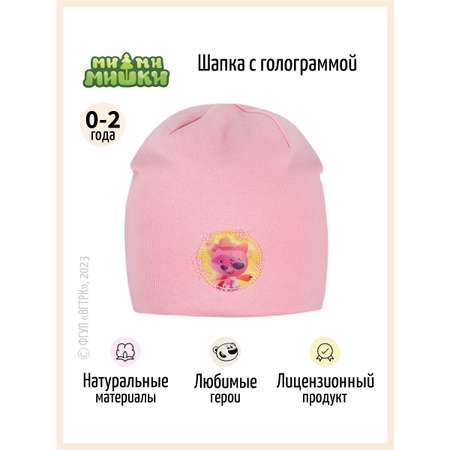 Шапка Ми-ми-мишки