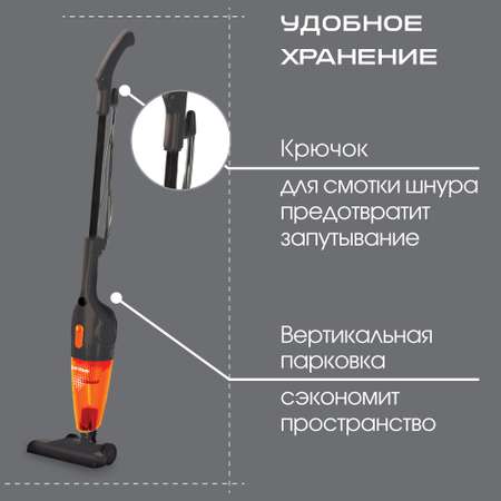 Вертикальный пылесос ENDEVER skyclean VC-277