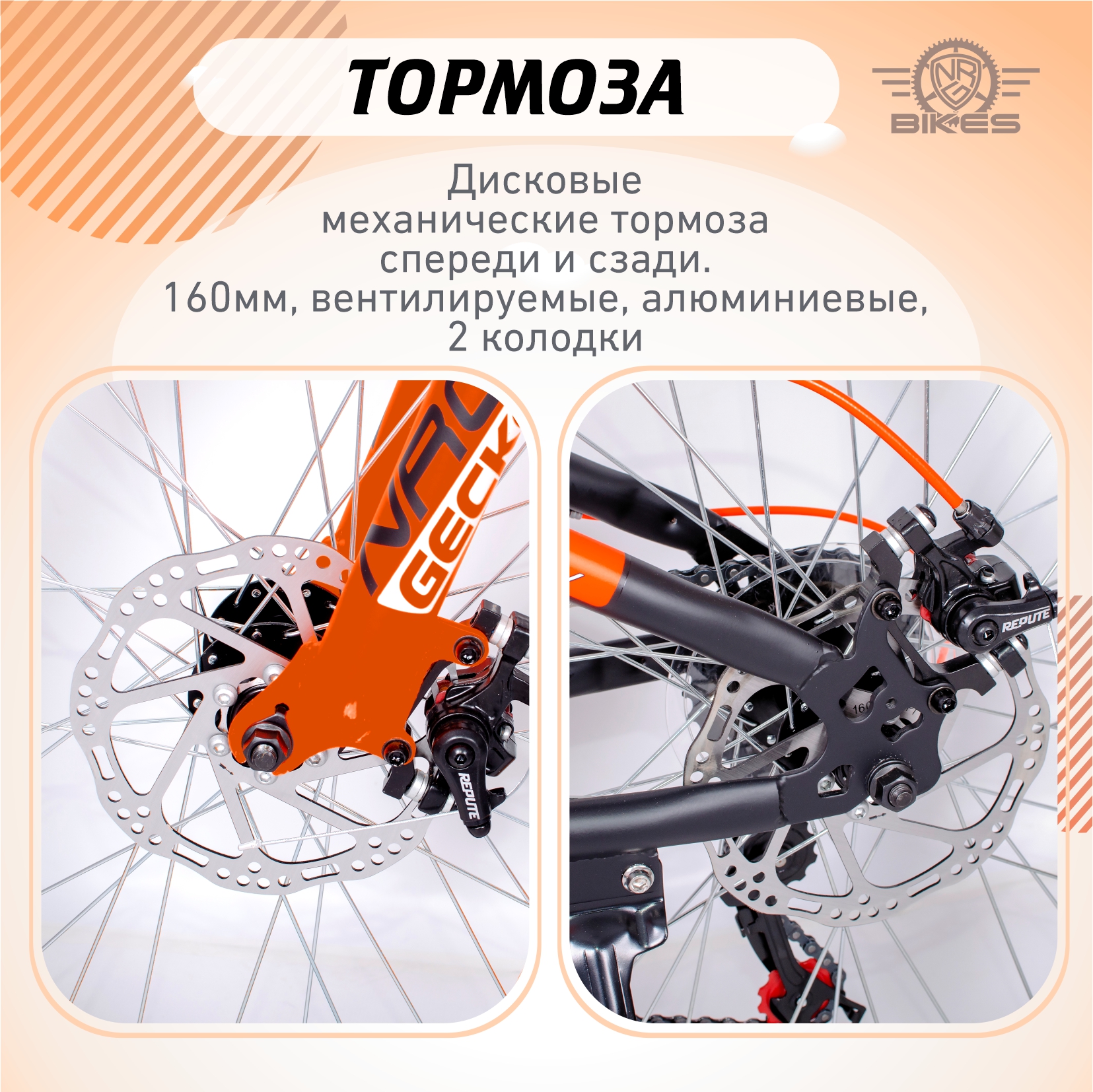 Двухколесный велосипед NRG BIKES 24 дюйма - фото 3