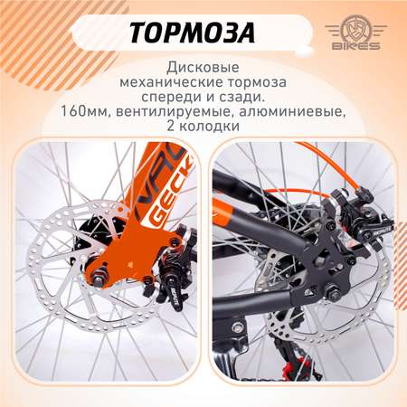 Двухколесный велосипед NRG BIKES 24 дюйма