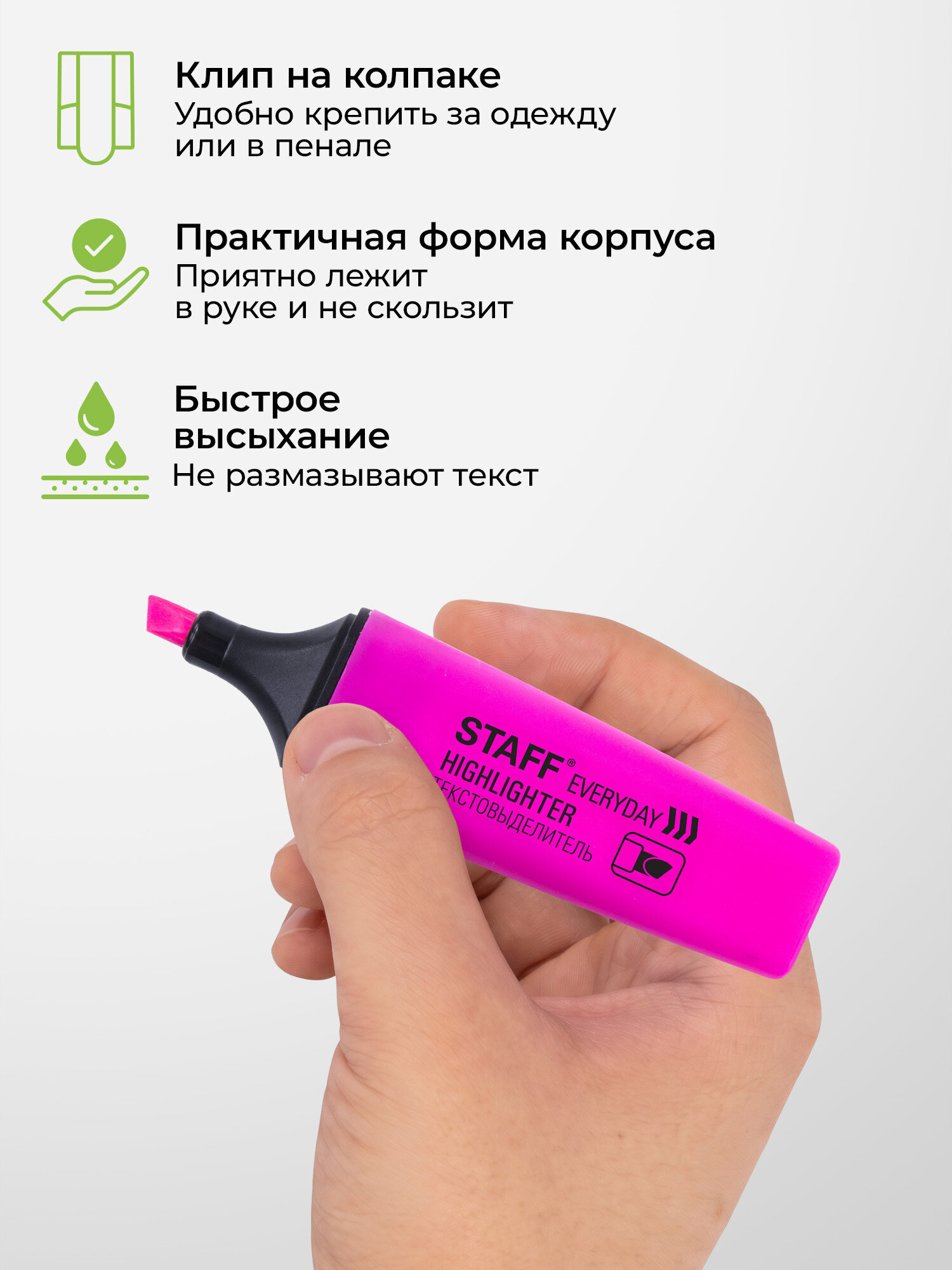 Текстовыделители Staff 4 шт. - фото 5
