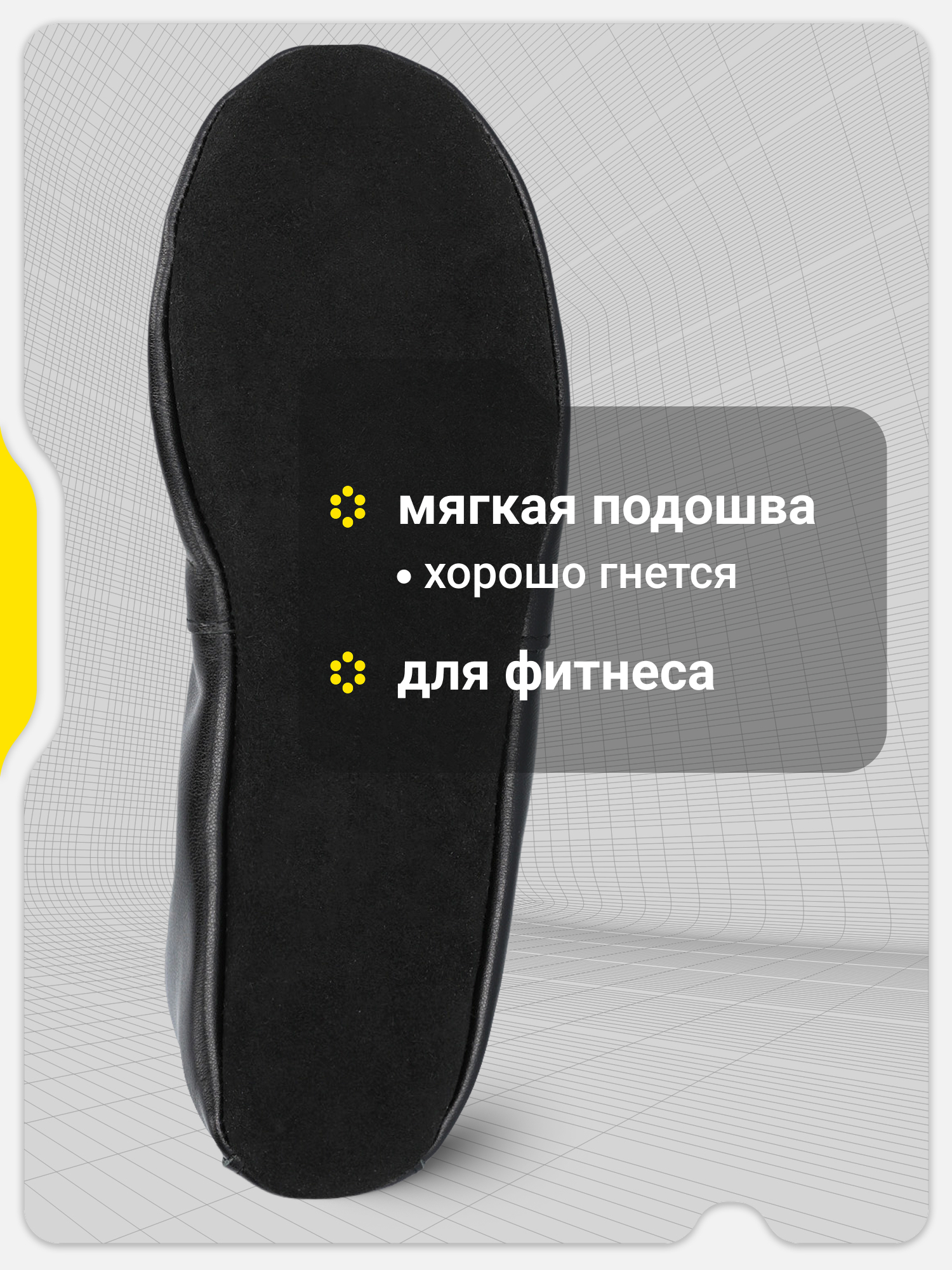 Чешки GSD G29G17-01LK - фото 3