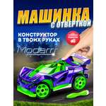 Конструктор Modarri Концепт