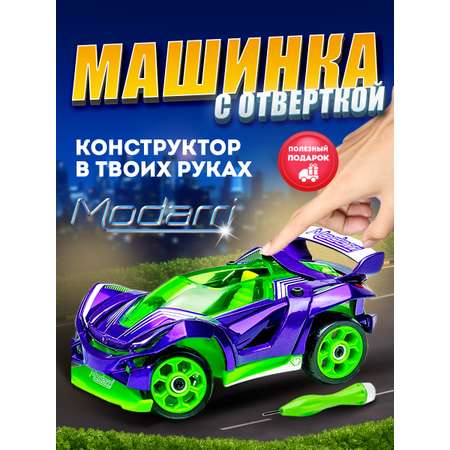 Конструктор Modarri Концепт