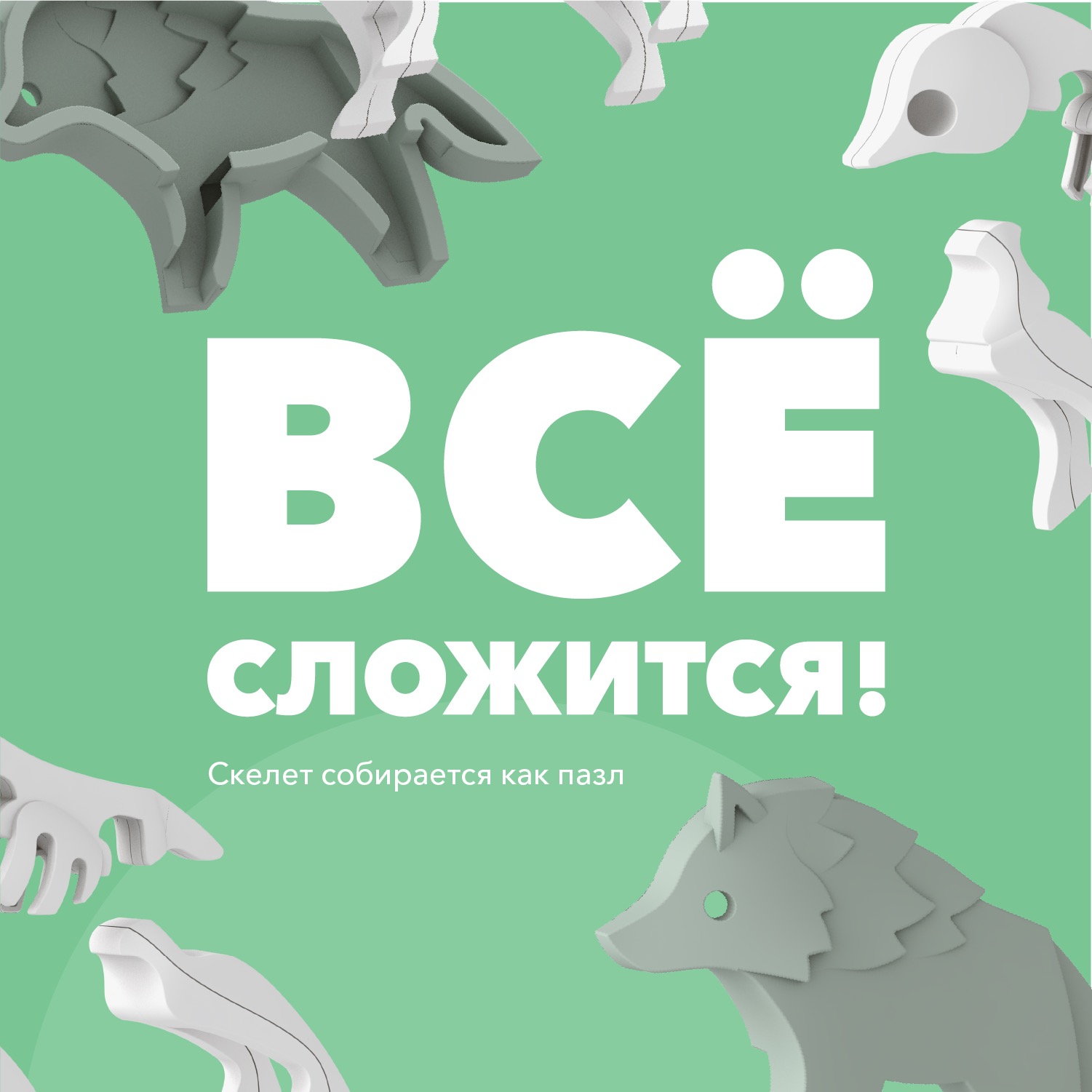 Игровой набор HALFTOYS Волк - фото 6