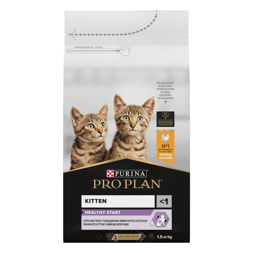 Сухой корм PRO PLAN OptiStart Original Kitten - фото 1