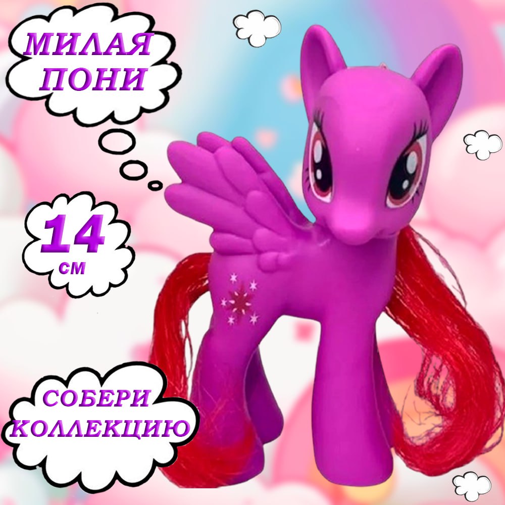 Фигурка Funky Toys Пони - фото 1