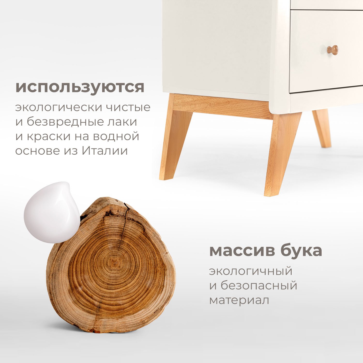 Комод пеленальный Nuovita Stanzione Inizio (ваниль) - фото 4