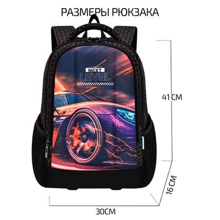 Рюкзак Evoline EVO-1026-car