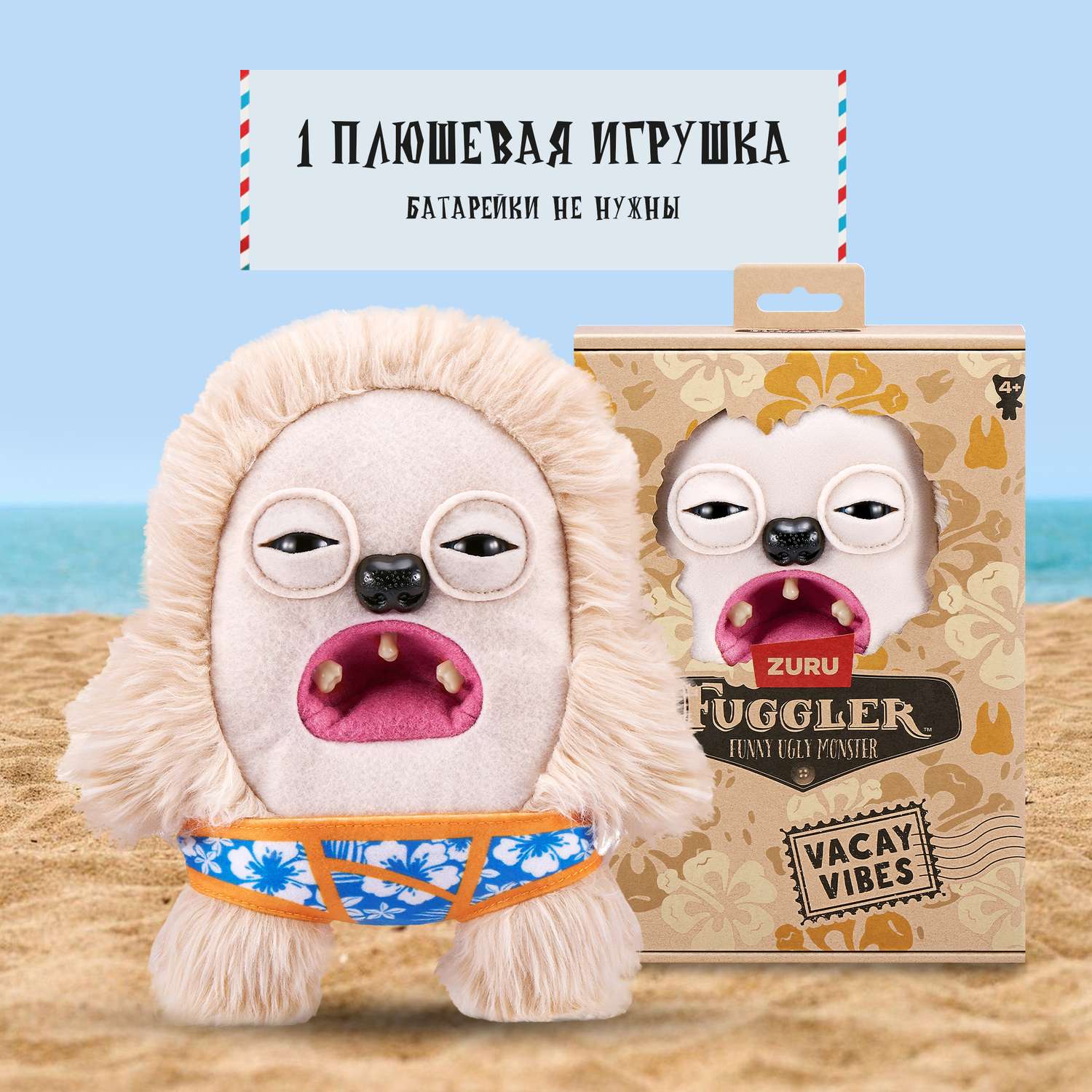 Мягкая игрушка FUGGLER Хедж Грог 24 см - фото 4