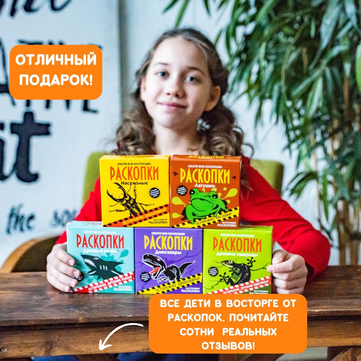 Набор для раскопок Бумбарам - фото 5