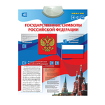 Игрушка Знаток