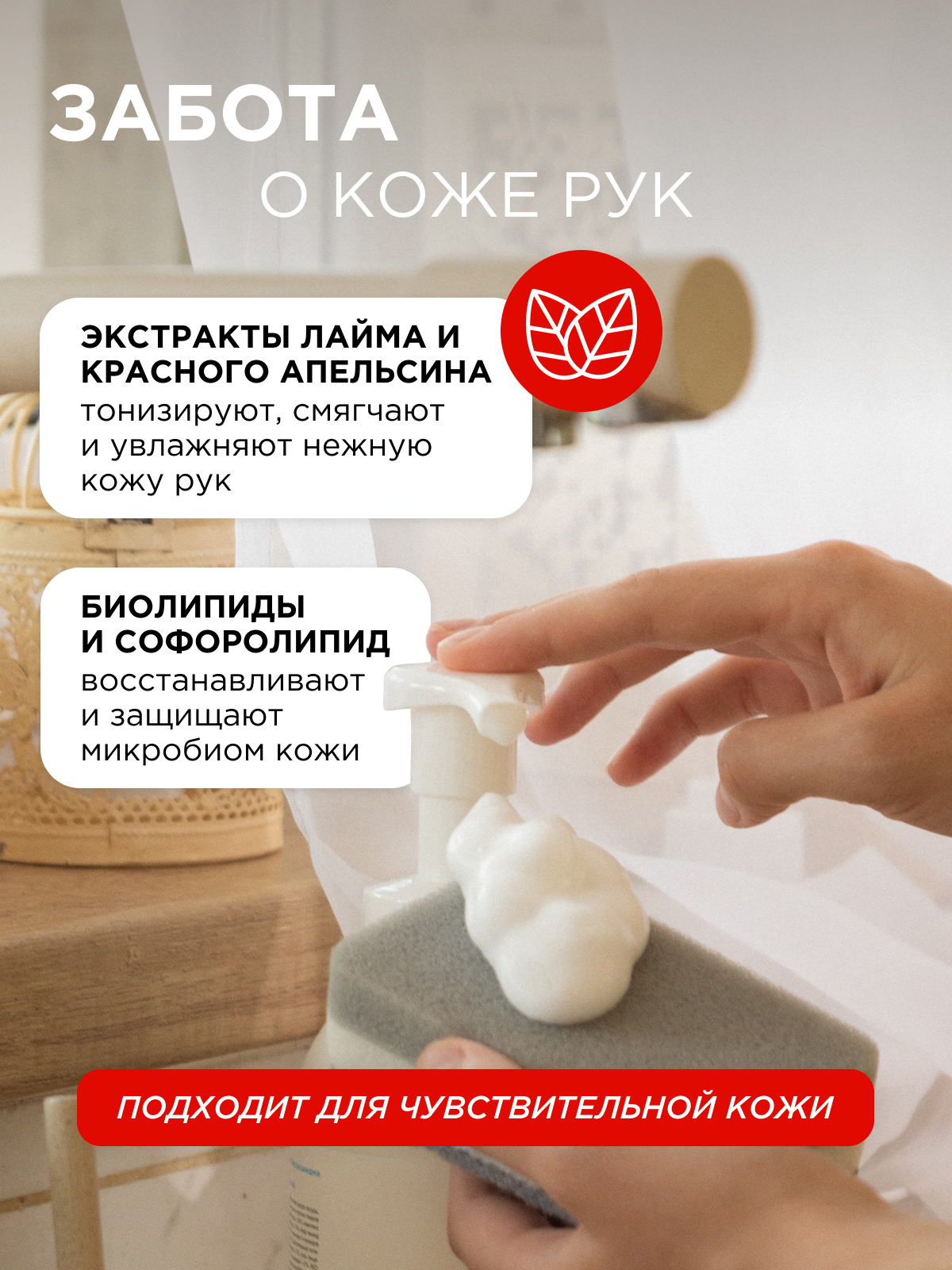 Набор средств Synergetic Пенка для посуда-Пенка для рук - фото 4
