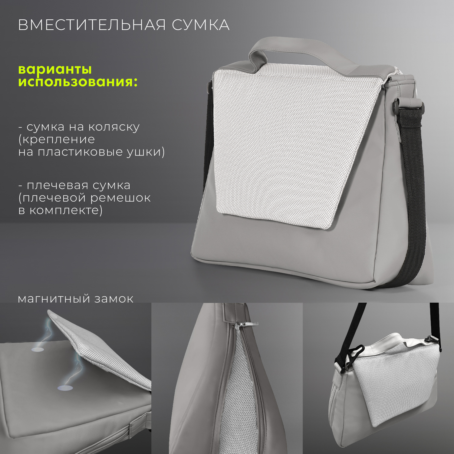 Коляска 2 в 1 Nuovita - фото 10