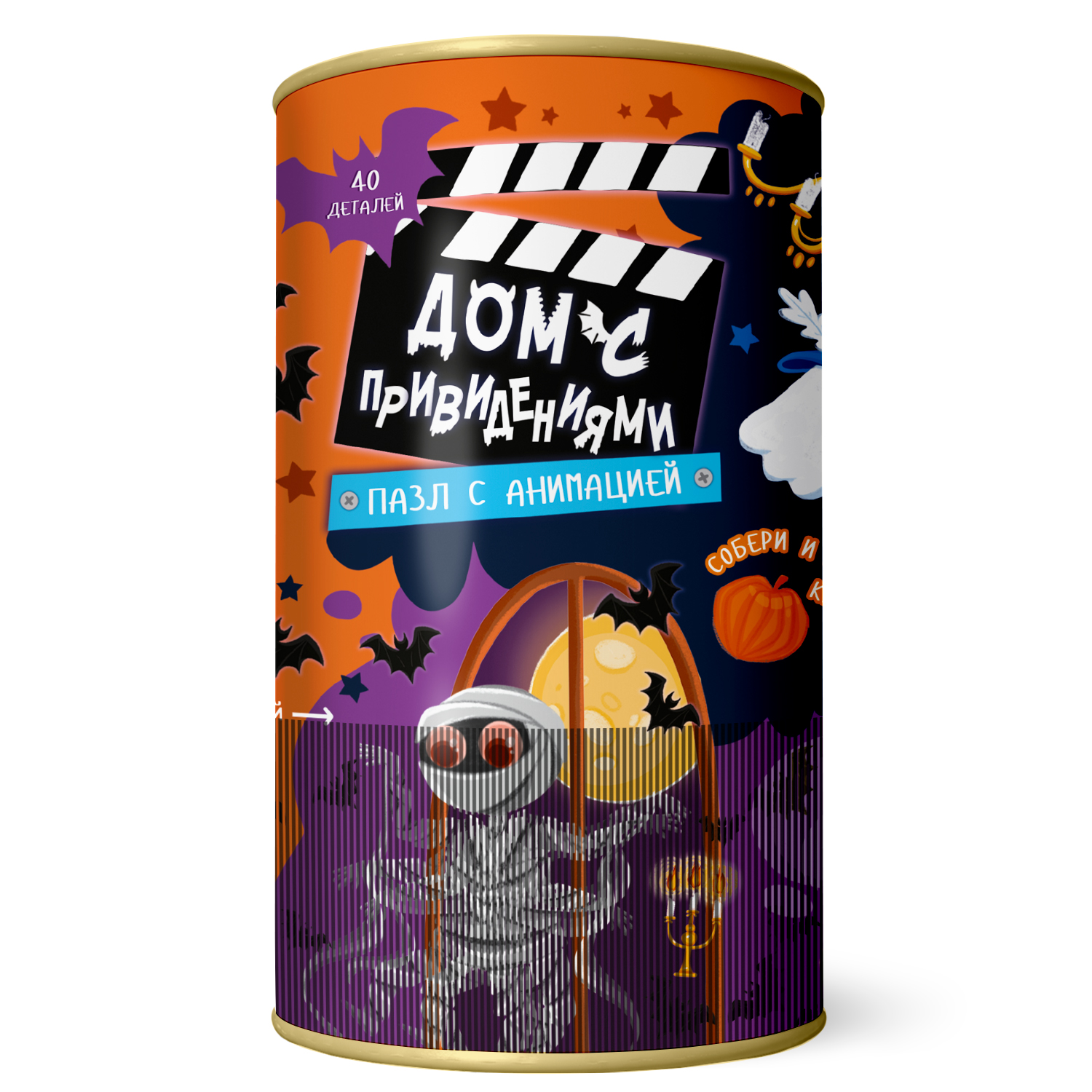 Пазл ГЕОДОМ классический - фото 1