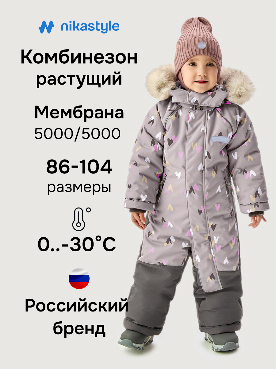 Комбинезон NIKASTYLE 8з0626 кофе - фото 2
