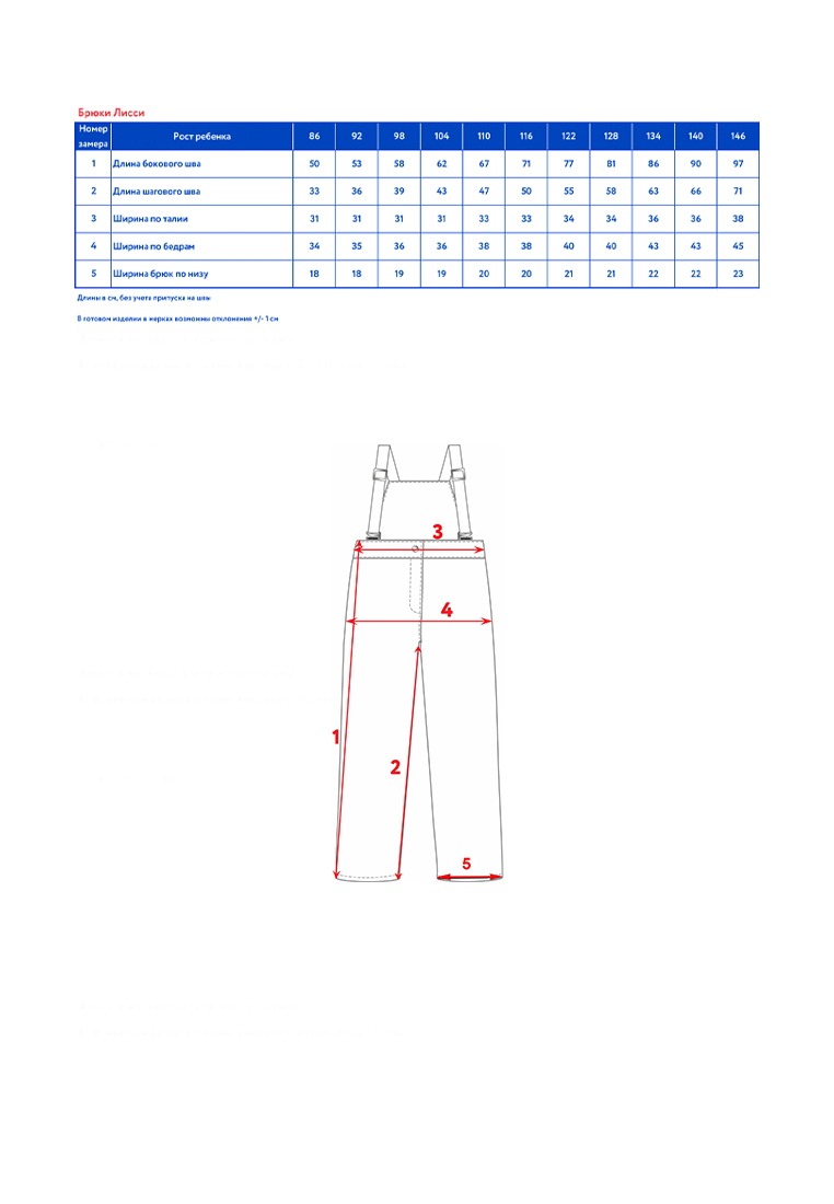 Брюки Oldos AOSS24PT3T025_Т.СИНИЙ - фото 8