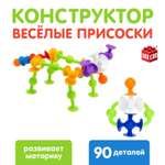 Конструктор Unicon мягкий