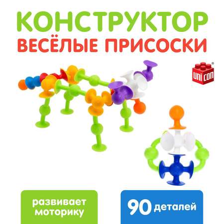Конструктор Unicon мягкий